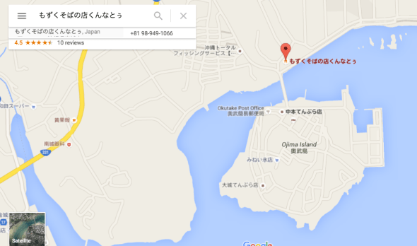 Screen Shot 2015-09-14 at 7.32.24 PM